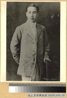 藏品(蔣主席)的圖片